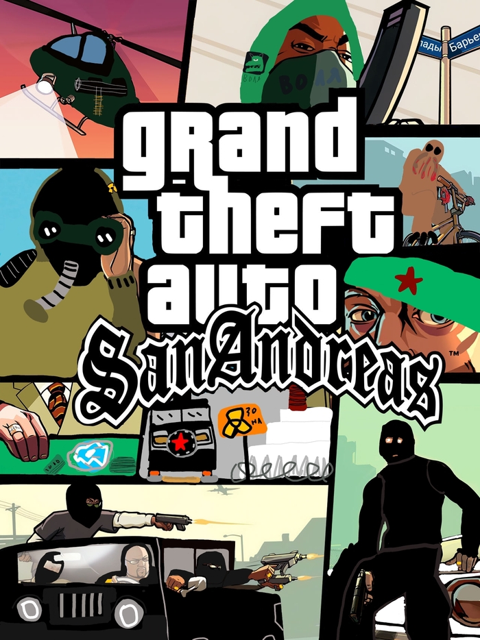 Shadow of San Andreas , :  , 