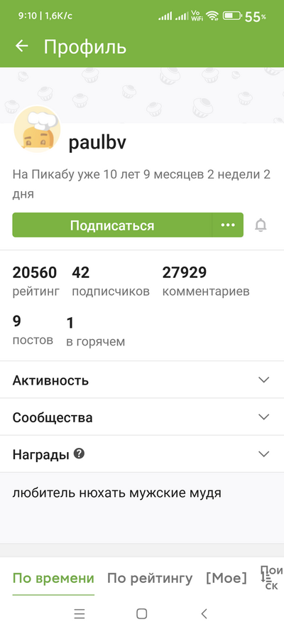 Иллюстрация к комментарию