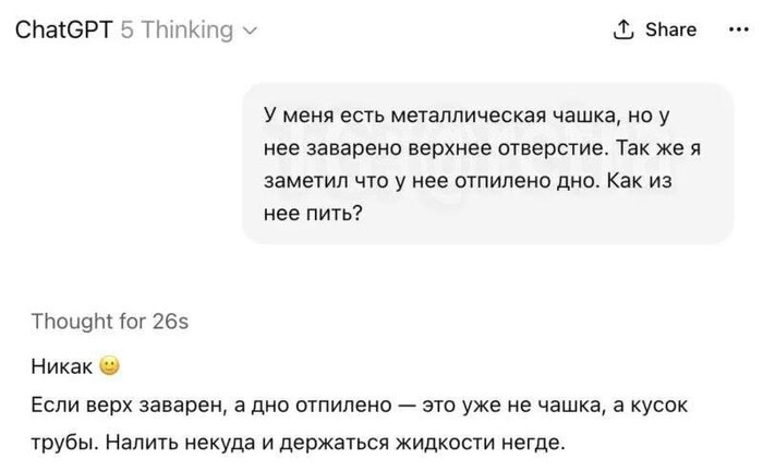       ChatGPT,  , ,  