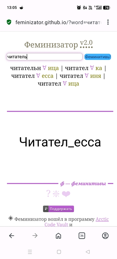 Иллюстрация к комментарию