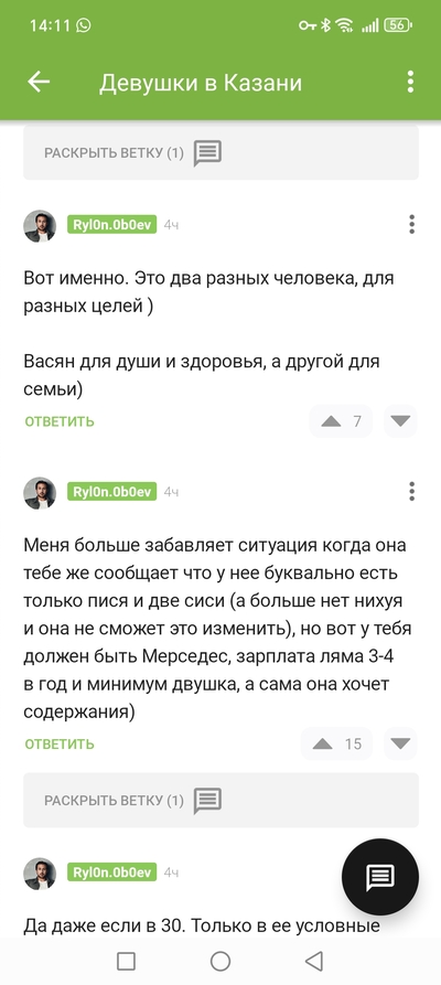 ����������� � �����������