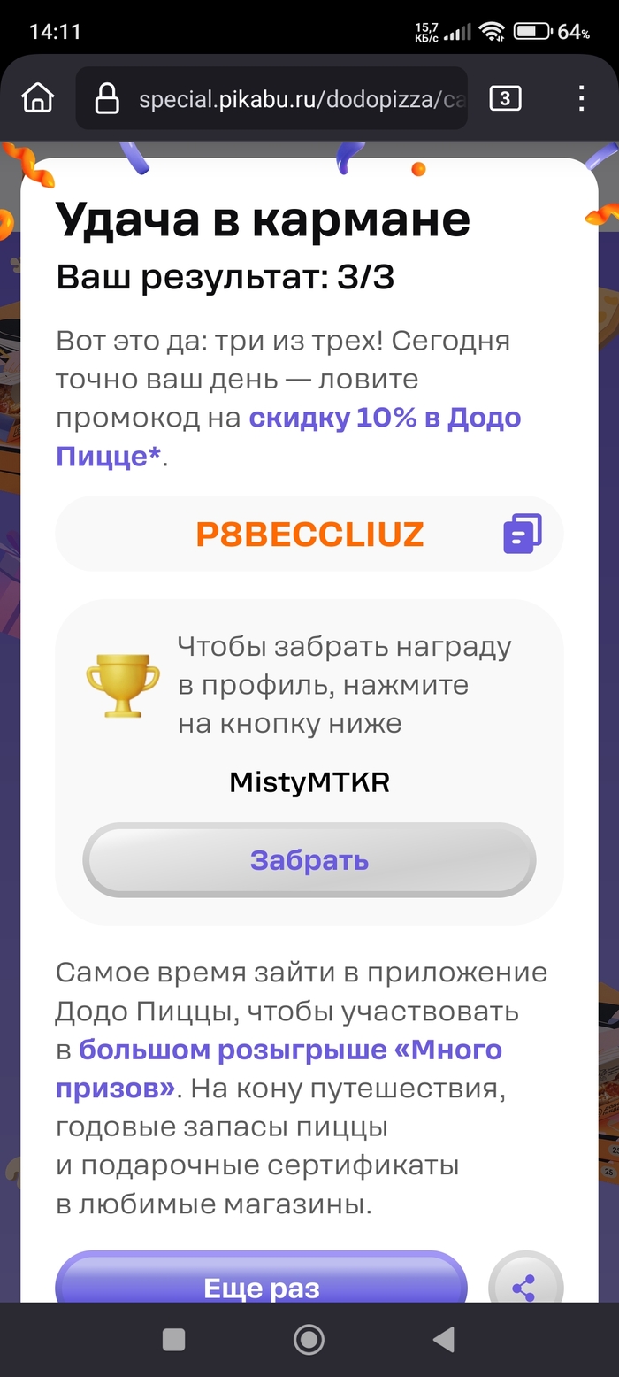    ,  ) , , 