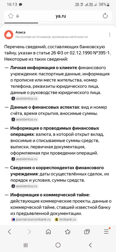 Иллюстрация к комментарию