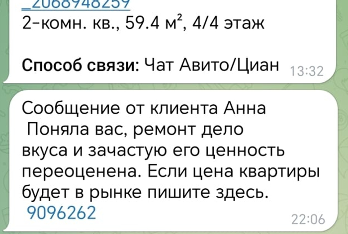         5.500 000,    ,       8 000 000.