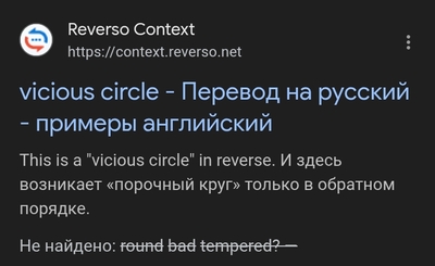 Иллюстрация к комментарию