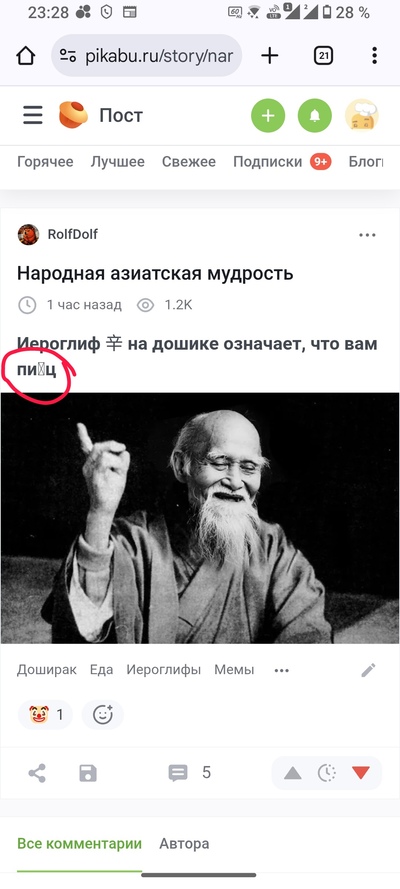 ����������� � �����������