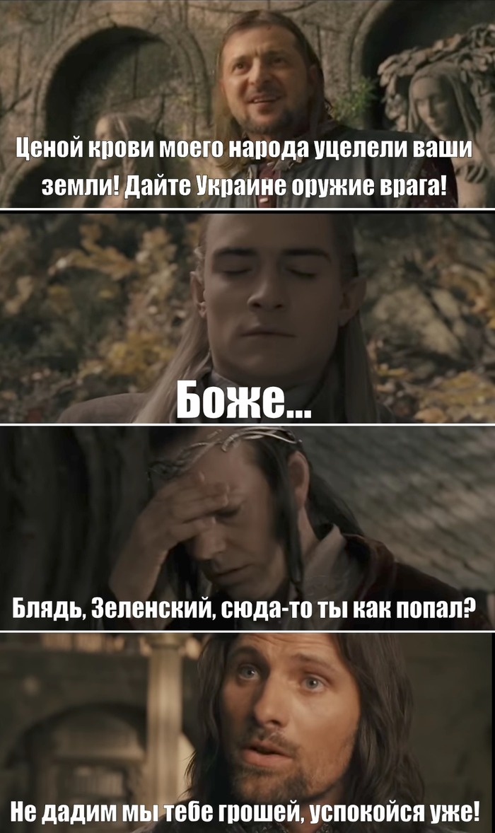 Дайте оружие!