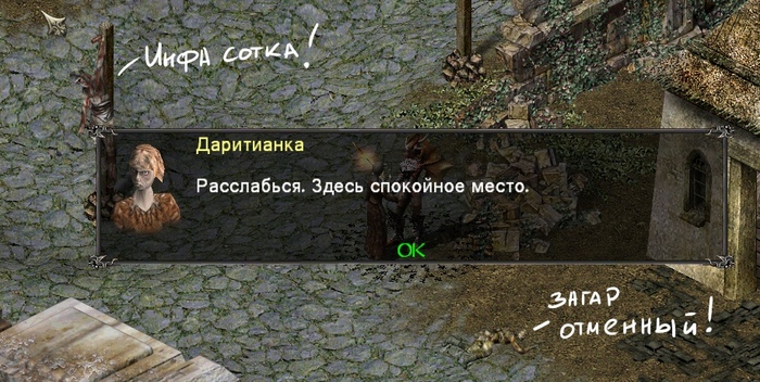 Приезжайте к нам в Анкарию, в тихое и спокойное место!