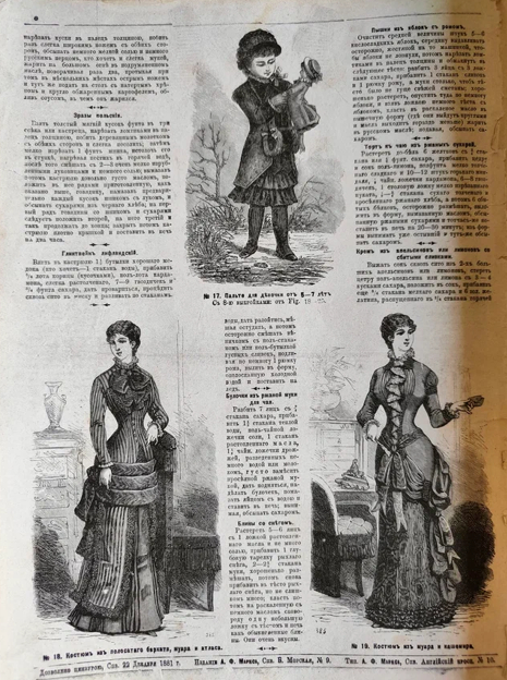       1882  (1) .  , , , ,  , , , , , , 