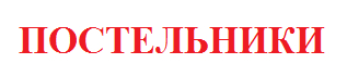             ? ,   , , ,   ,  (), , , ,  ,  , -