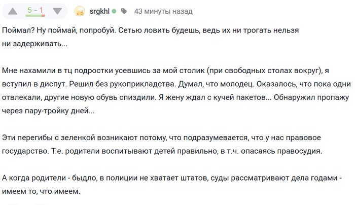 ��� �����. ������� ������ ����������