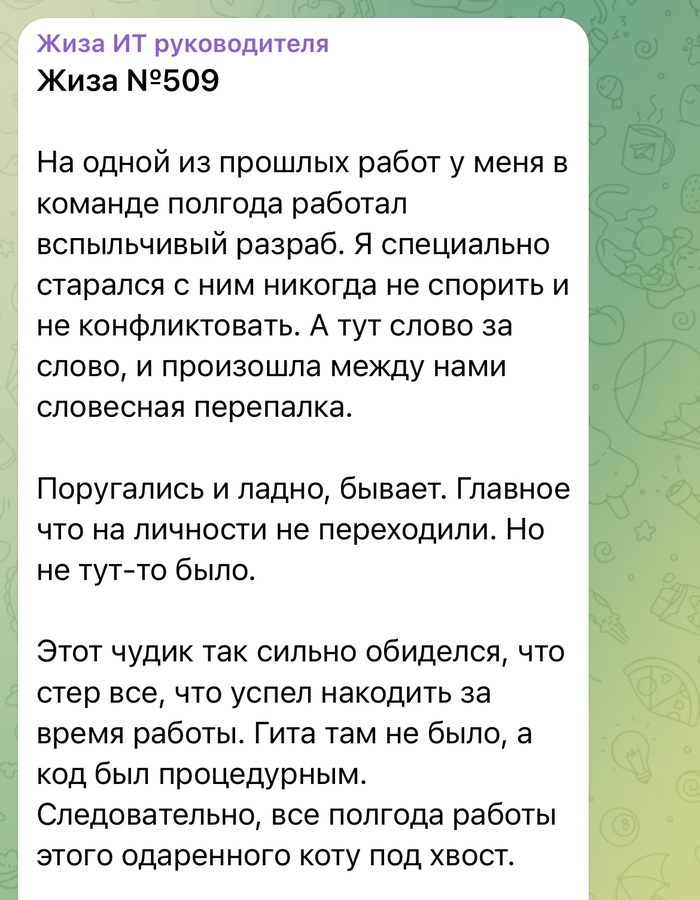     IT, , , , , ,   , Telegram (), 