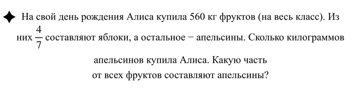 Какая состоятельная девочка