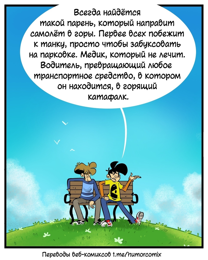 Battlefails  , , , Battlefield, Battlefield 6,  , , Penny arcade, 