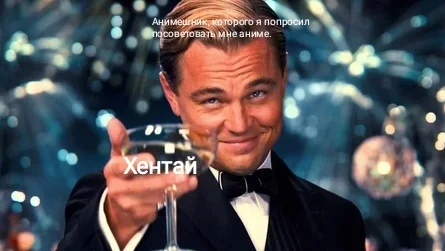 Это при том, что ты объяснил ему почему ты ненавидишь это - Мемы, Аниме, Пикабу, Абсурд, Жизненно