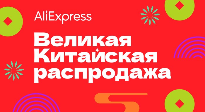   Aliexpress , , , , -, AliExpress, 
