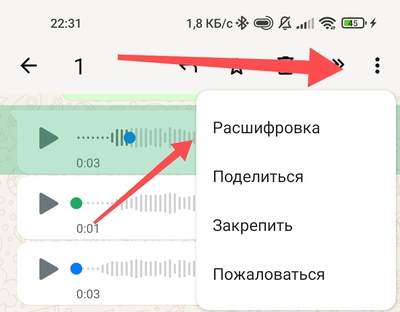 ����������� � �����������