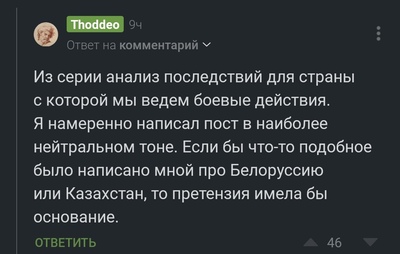 Иллюстрация к комментарию