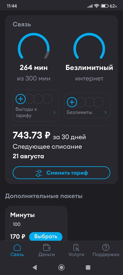 Иллюстрация к комментарию