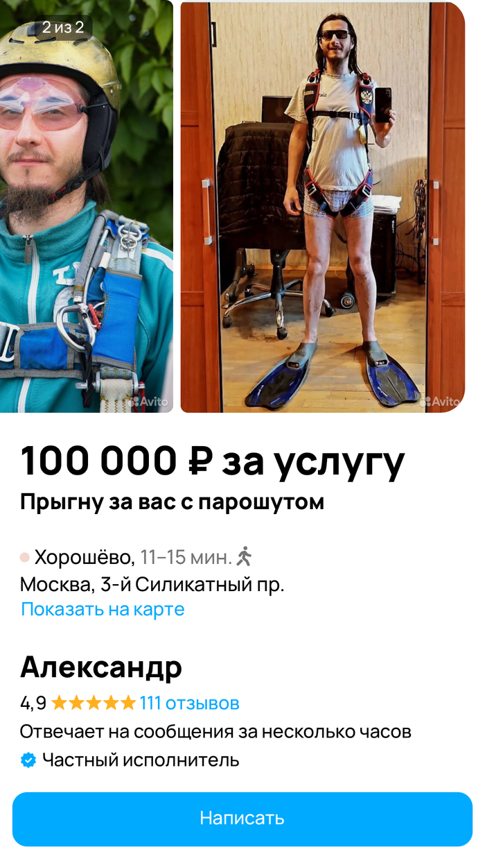    , , , 