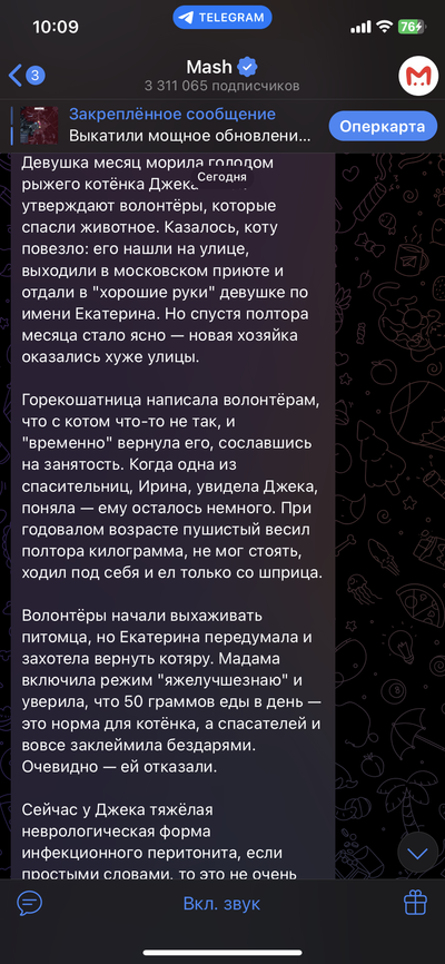 Иллюстрация к комментарию