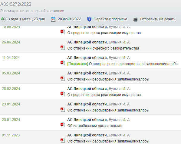    ,      , , ,  ,  ,  , -, ,  , , 