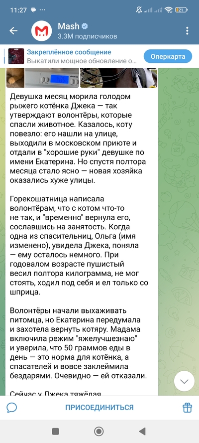 Иллюстрация к комментарию