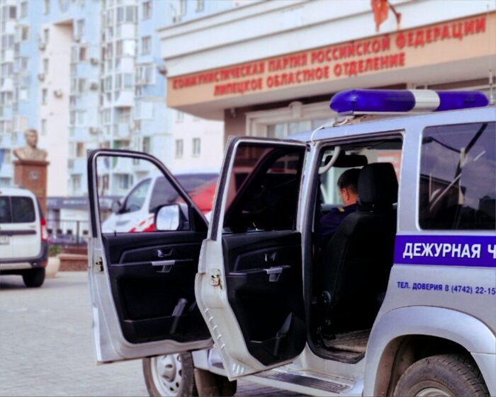 Источник: Липецкий обком КПРФ