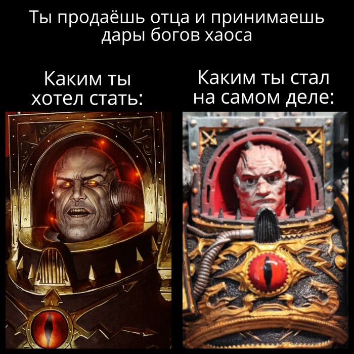      Warhammer 40k, Horus, Horus Heresy, Wh humor, Warhammer 30k,   