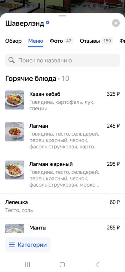 ����������� � �����������