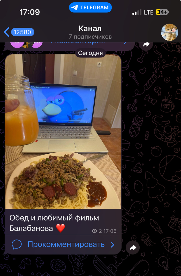 Кто скажет название фильма ?