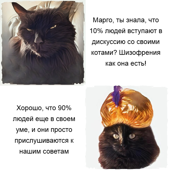 Шизофрения