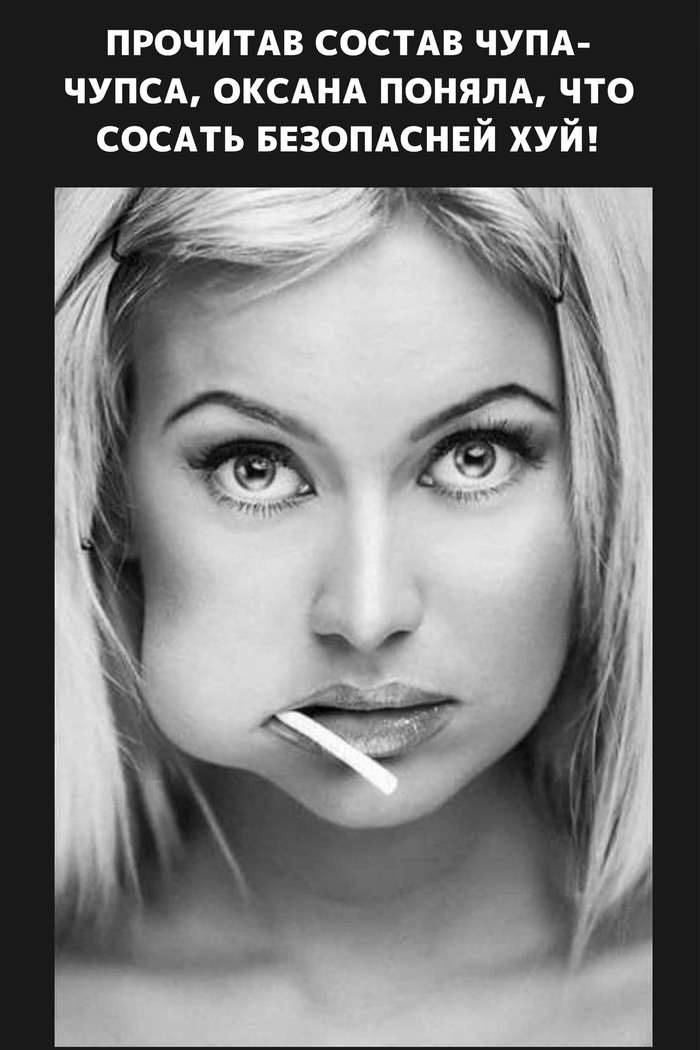 Оксана все правильно поняла