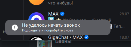  MAX -   -    ?