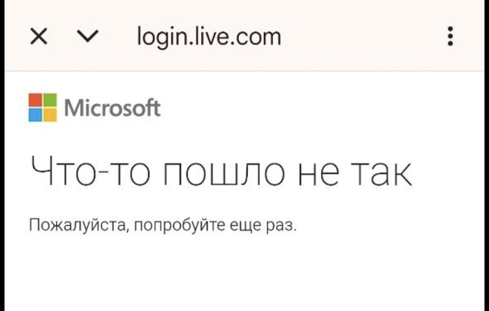... -         Microsoft outlook Microsoft, Outlook, , , 