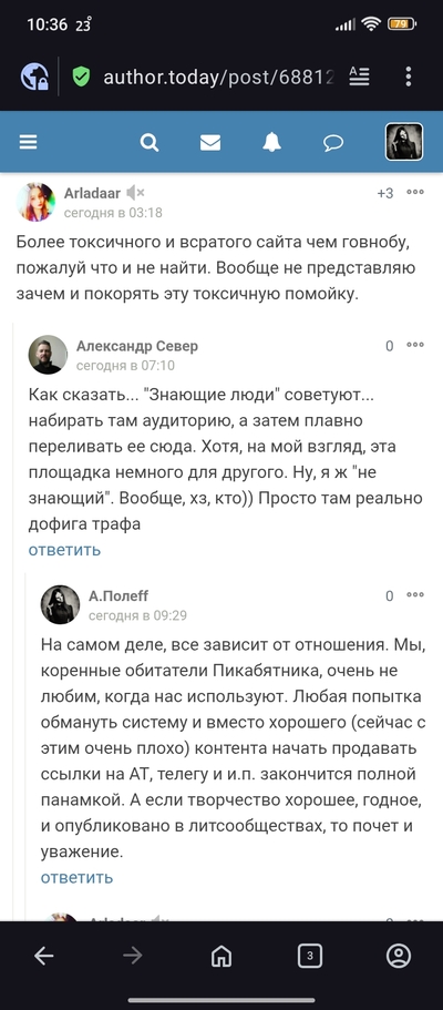 Иллюстрация к комментарию