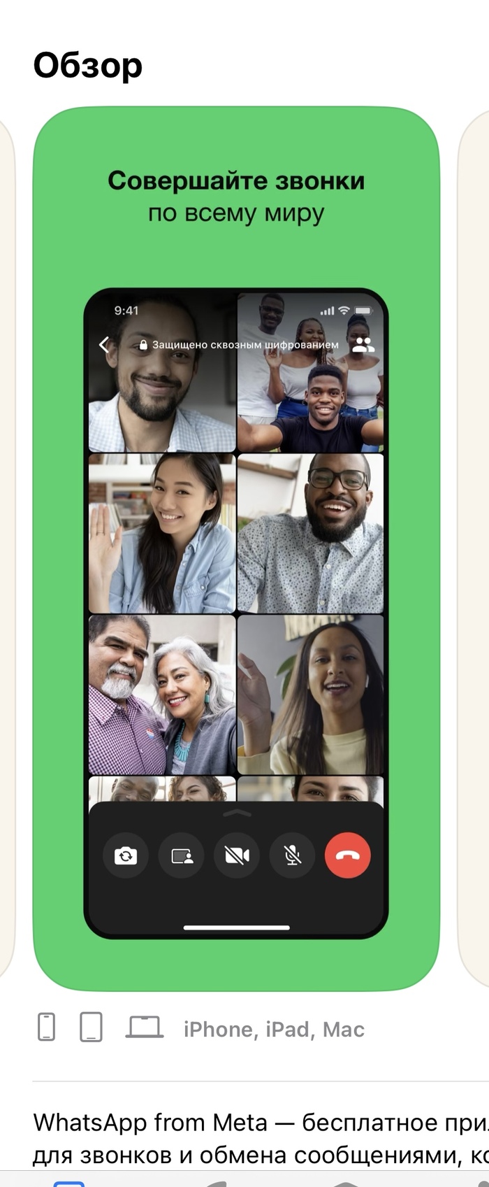 Заголовок умилил и растрогал