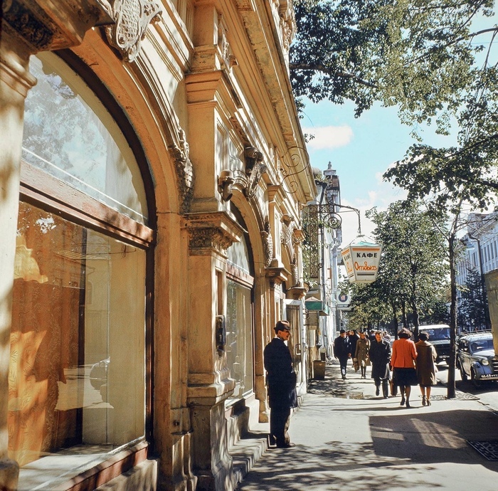 Кафе Ял, 1979 год.