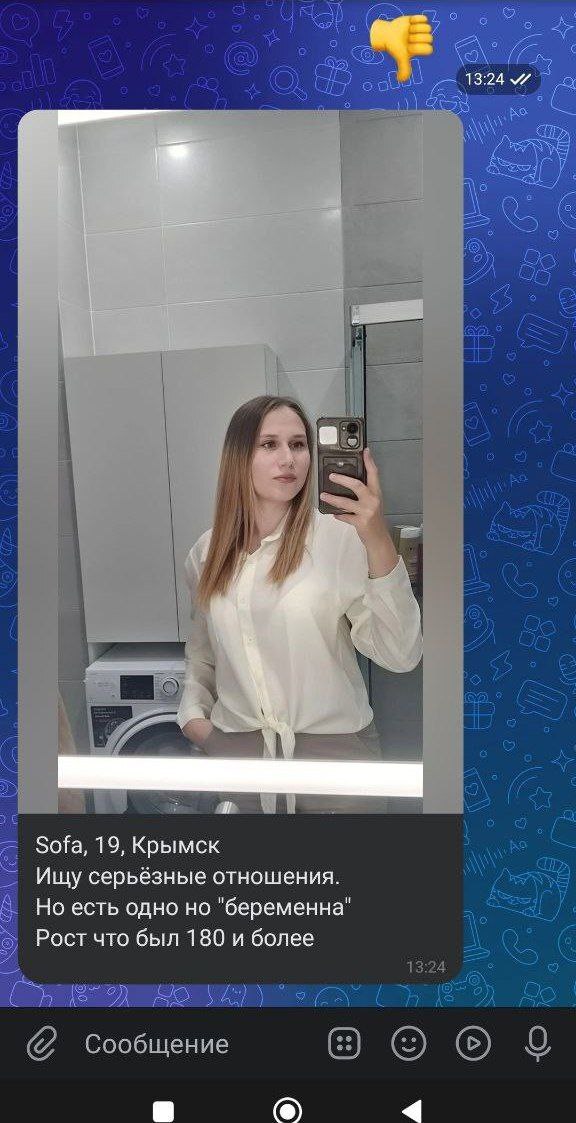  ?