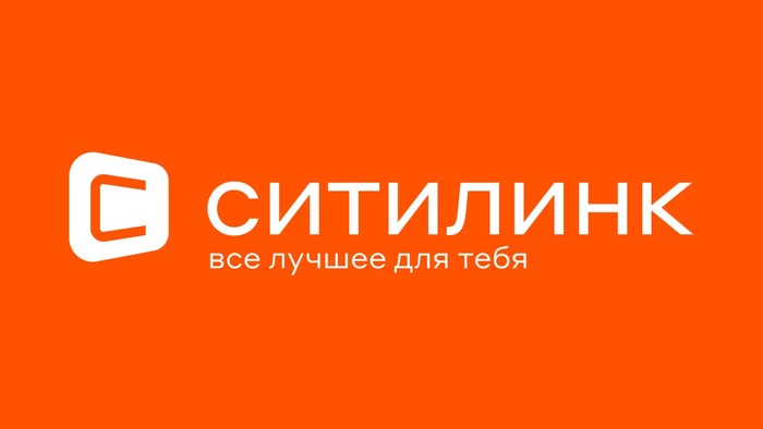 13.08!   2025         ,     citilink.ru