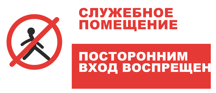 Ровные поля и округлый человечек.