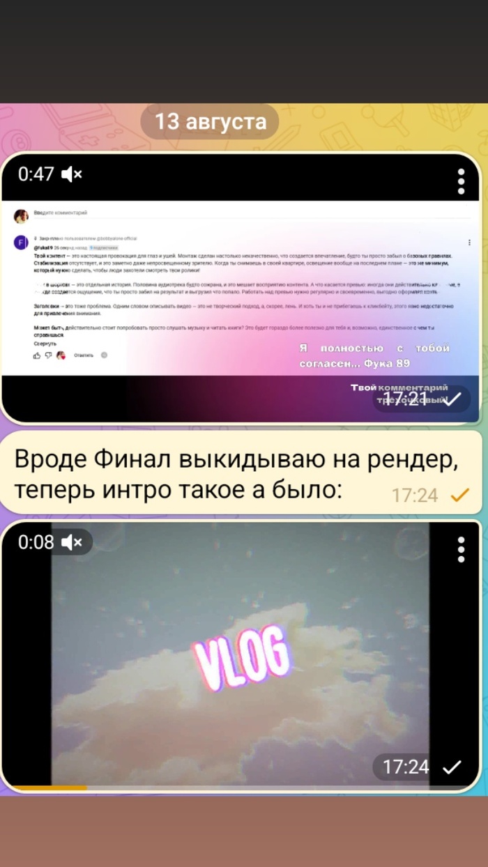     Intro, YouTube, , , ,  , 