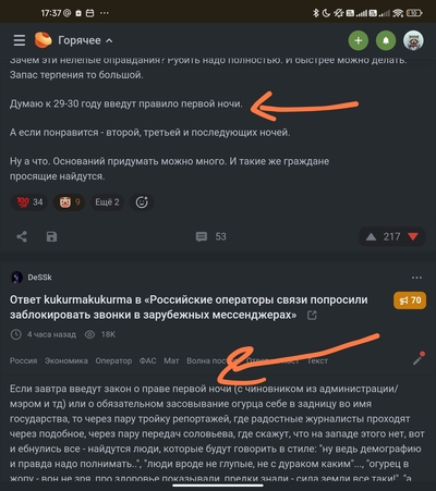 Иллюстрация к комментарию