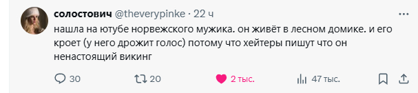 -  ? X (Twitter), , ,   , 