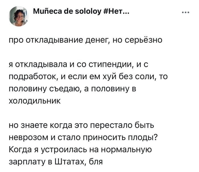   , , , ,  , X (Twitter), , Telegram ()