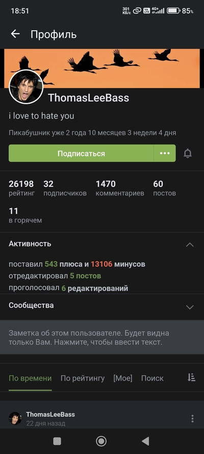 Иллюстрация к комментарию