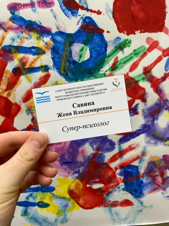 Мой «официальный» бейджик, который я реально носила :)