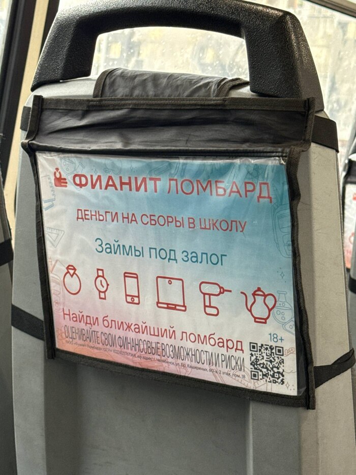 Коротко об экономике