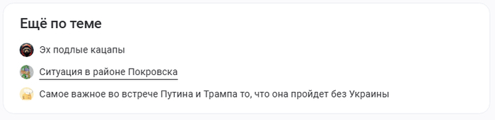 Как это убрать?