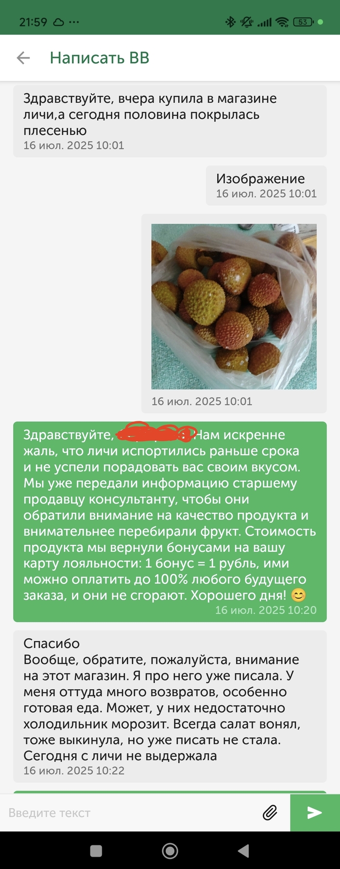              ,  ,  ,  , , 